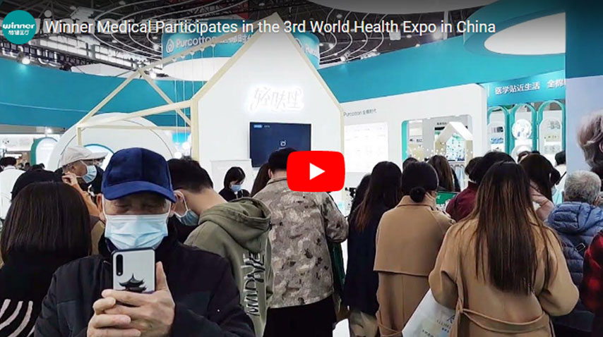 الفائز بالمركز الطبي يشارك في المعرض العالمي الثالث للصحة في الصين