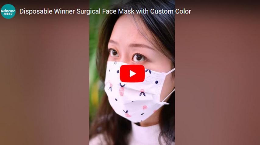 قناع الوجه الجراحي للفائز القابل للتخلص مع لون مخصص