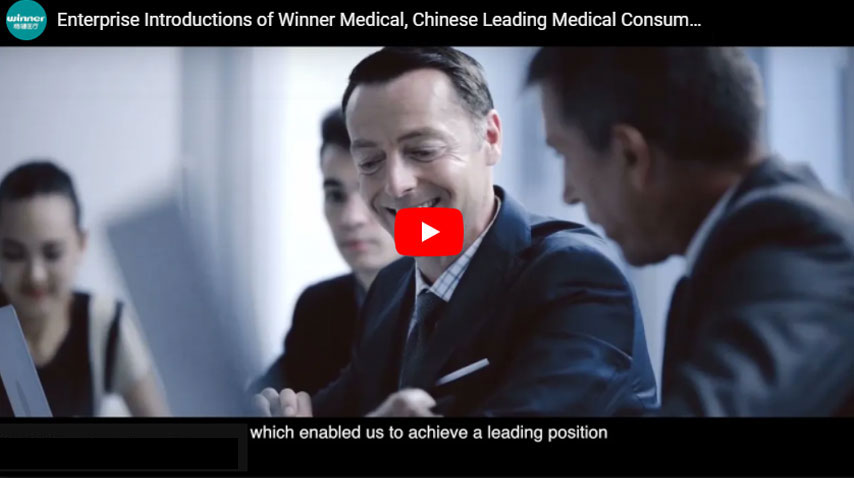 Introductions Enterprise of Winner Medical Manufacture, الشركة الصينية الرائدة في تصنيع المواد الطبية الاستهلاكية