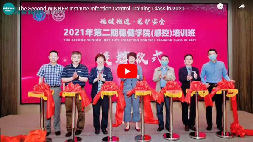 الصف الثاني لمعهد فاينر للتدريب على مكافحة العدوى في عام 2021.