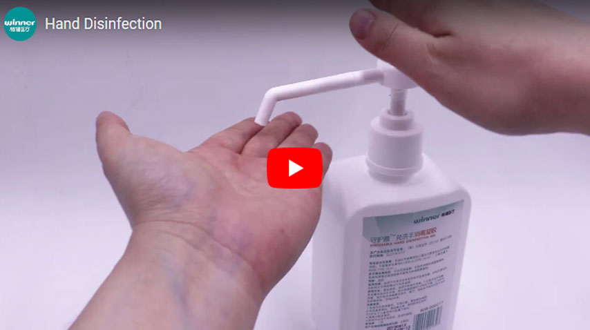 مطهر اليد سانيتيمر Medical Household Moisturizing Disposable Gel, Antibacterial Liquid (باللغة الإنجليزية)
