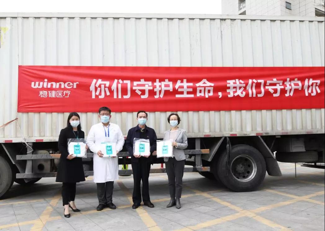 Winner Medical تبرعت بمبلغ 7.6 مليون دولار من معدات الحماية ، بما في ذلك الأقنعة والملابس الواقية