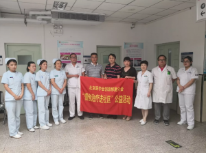 step-in-mountain-area-and-support-the-national-medical.png