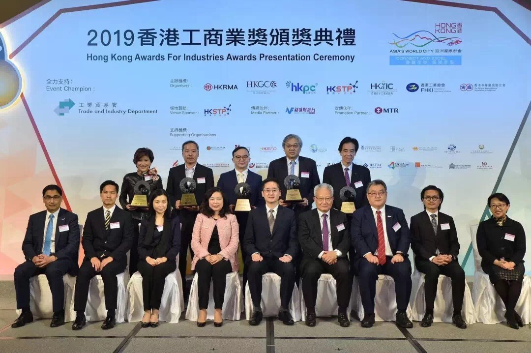 winner-medical-honored-with-the-2019-hkai-award.jpg